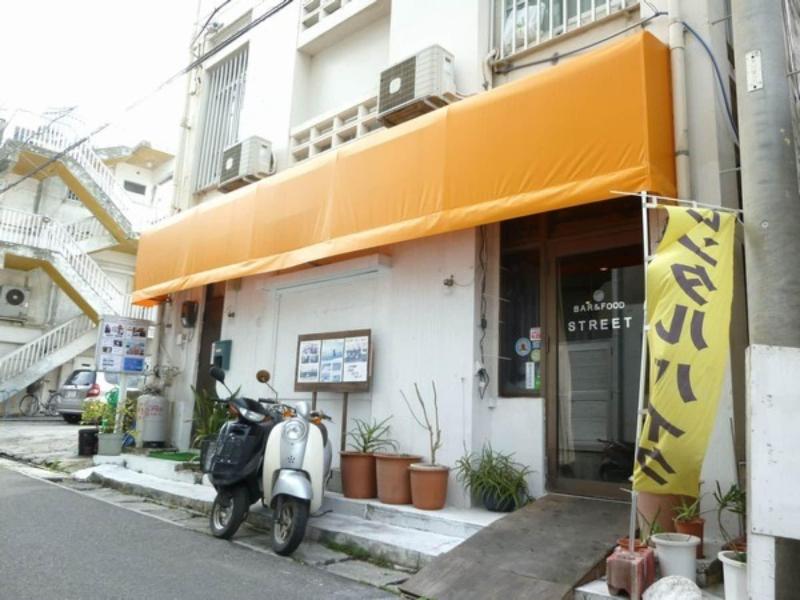 Yado Street — main photo