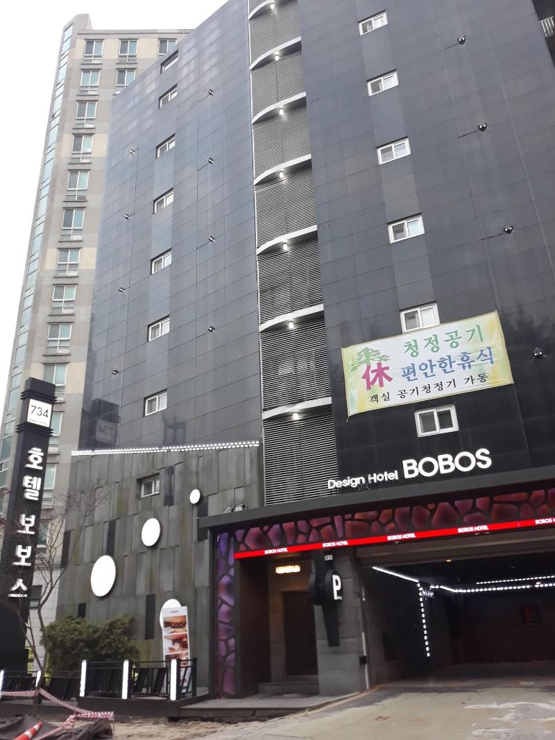 Hotel Bobos — photo 2