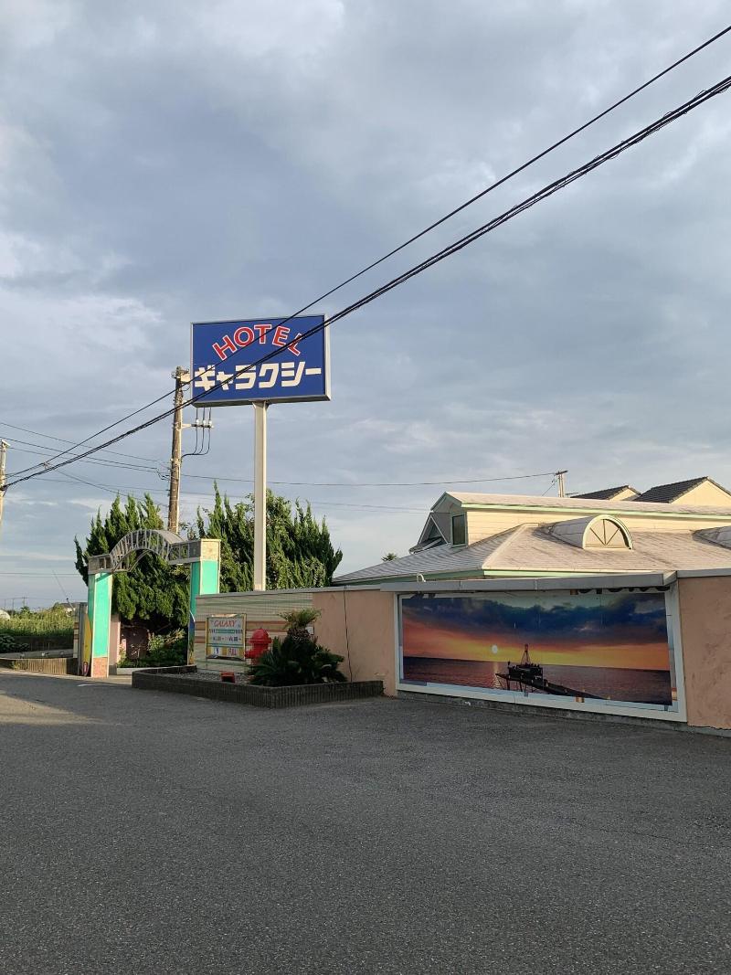 Hotel Galaxy image