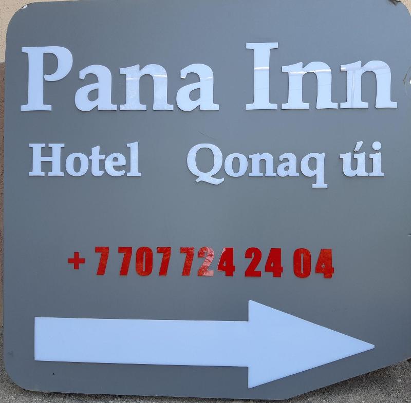 Pana Inn — photo 2