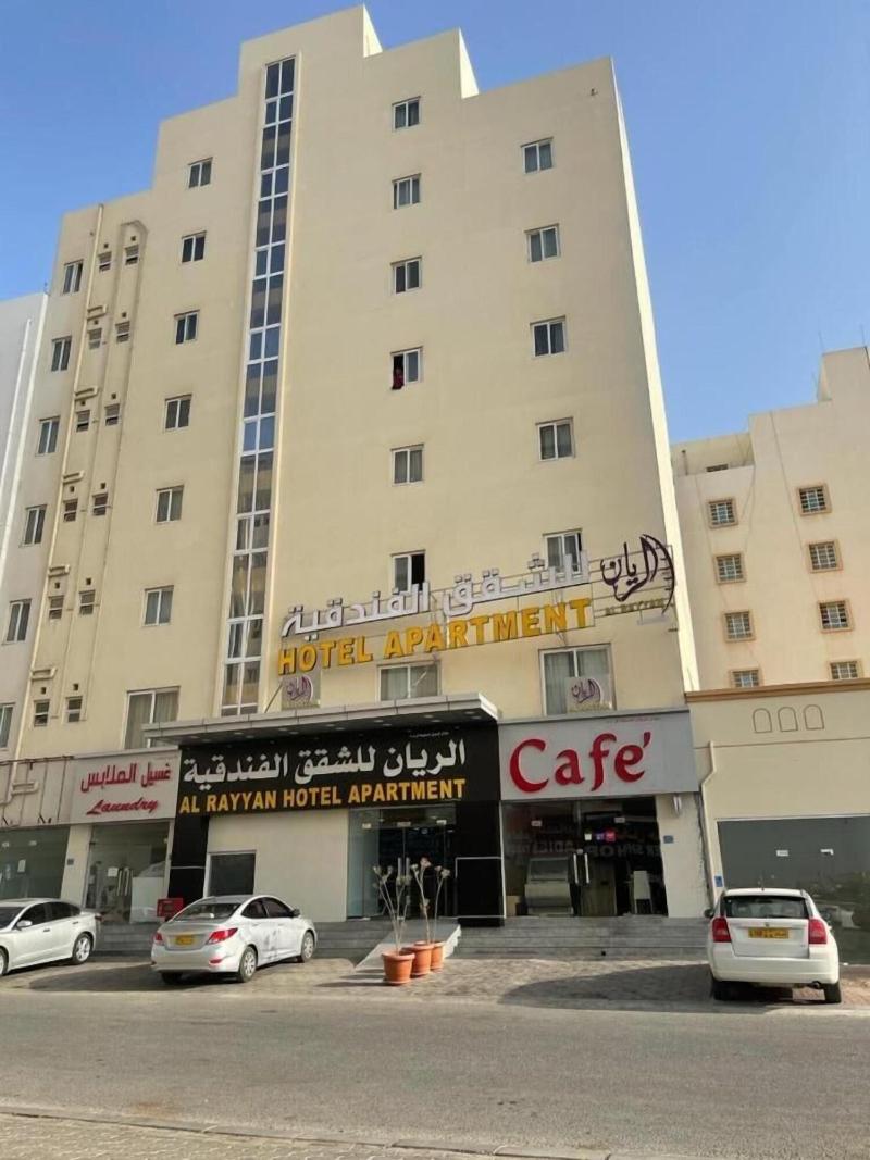 Alrayyan Hotel Apartments image