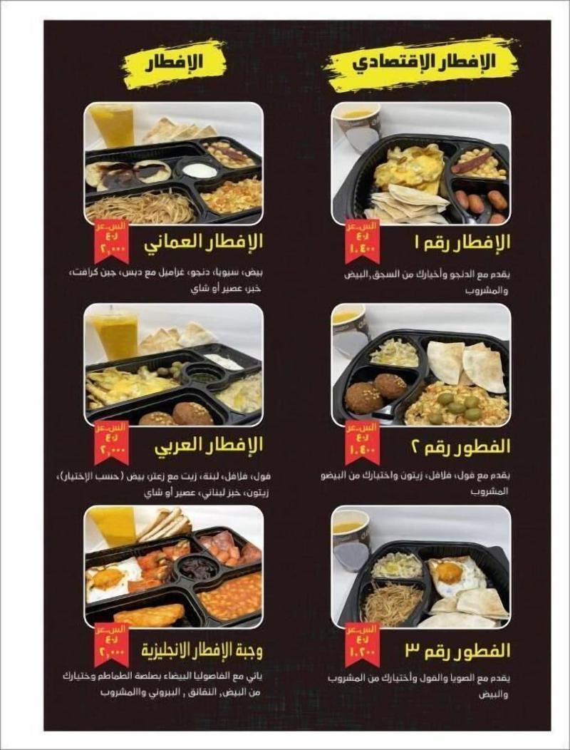 Alrayyan Hotel Apartments image