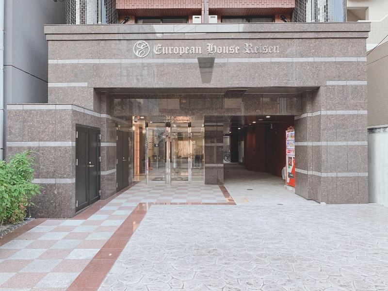 European House Reisen image