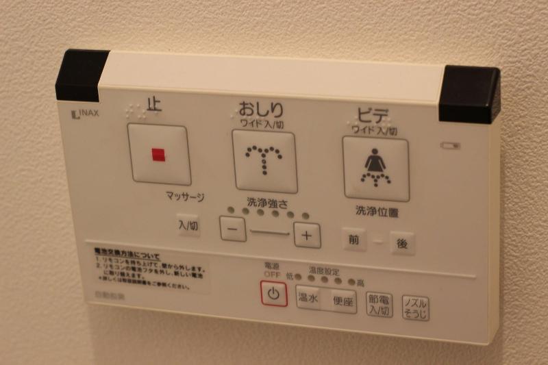 Aguri Home image