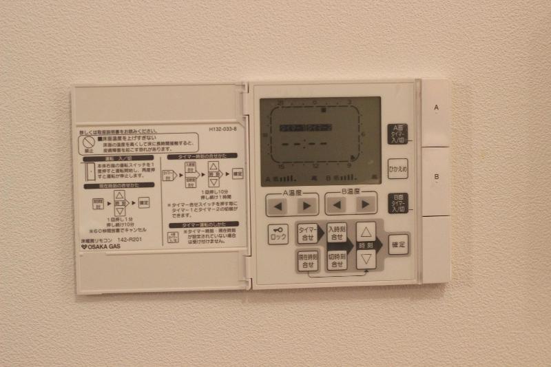 Aguri Home image