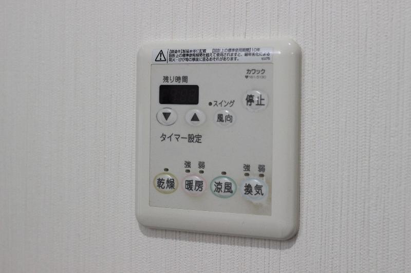 Aguri Home image