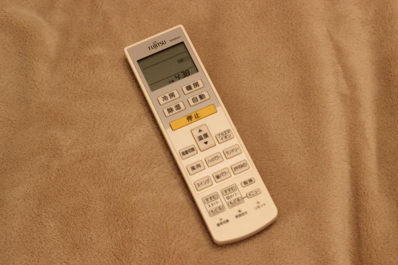Aguri Home image