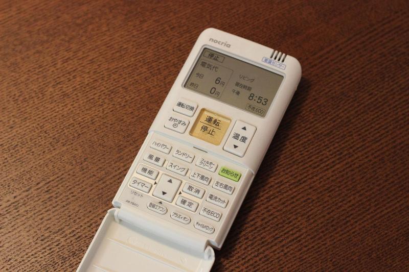 Aguri Home image