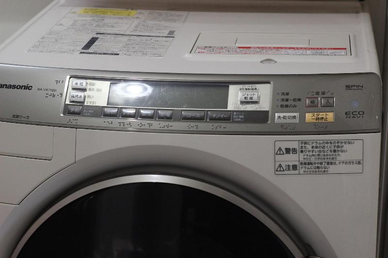 Aguri Home image