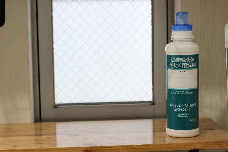 Aguri Home image