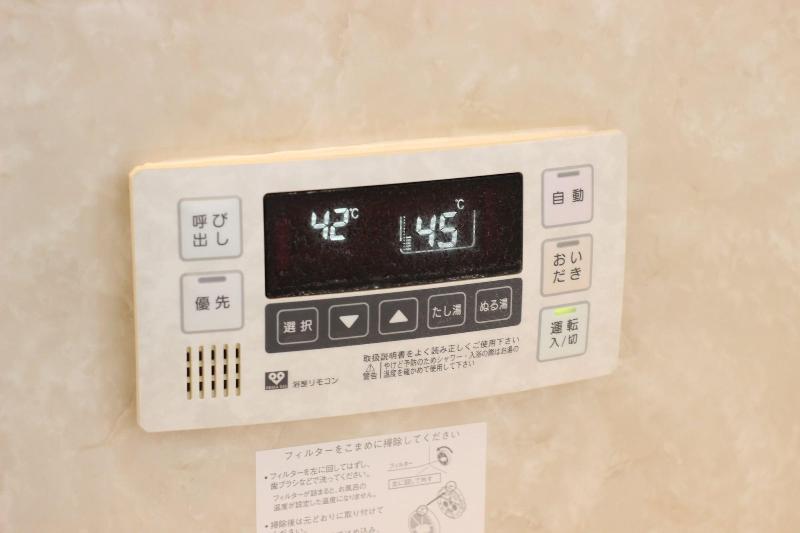 Aguri Home image