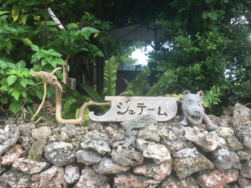 Taketomi Jima Guesthouse Jetaime Hostel — general view
