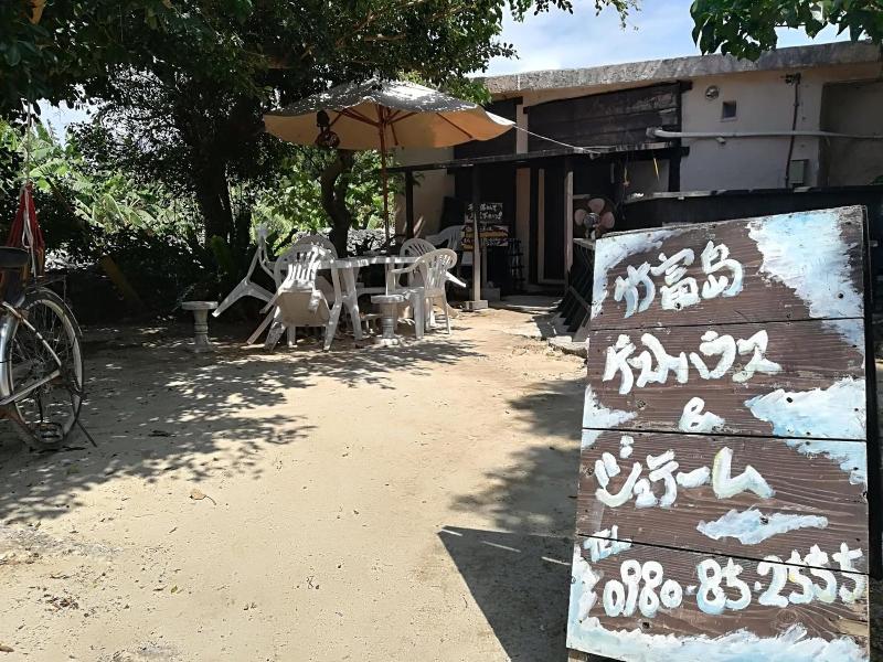 Taketomi Jima Guesthouse Jetaime Hostel