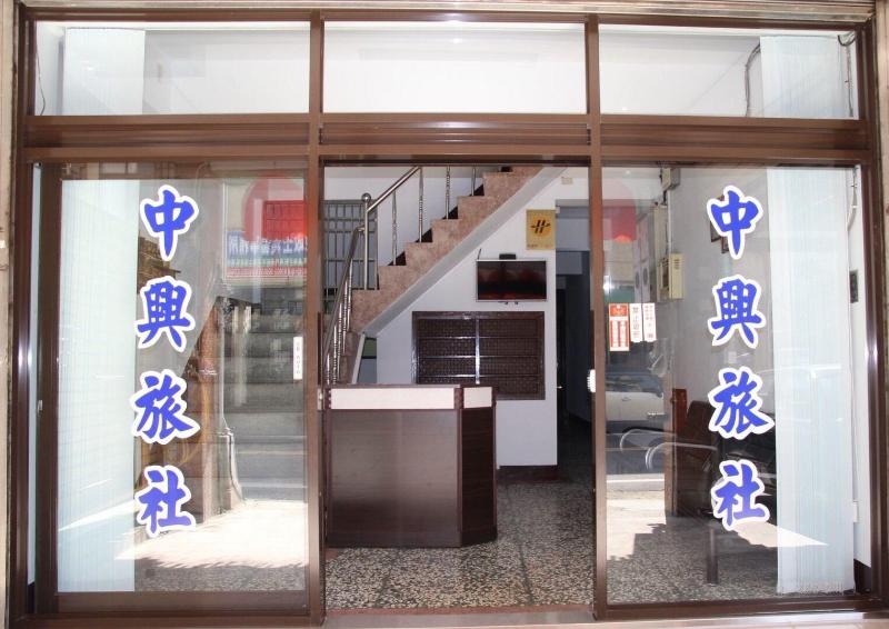 Hsiang Hotel image