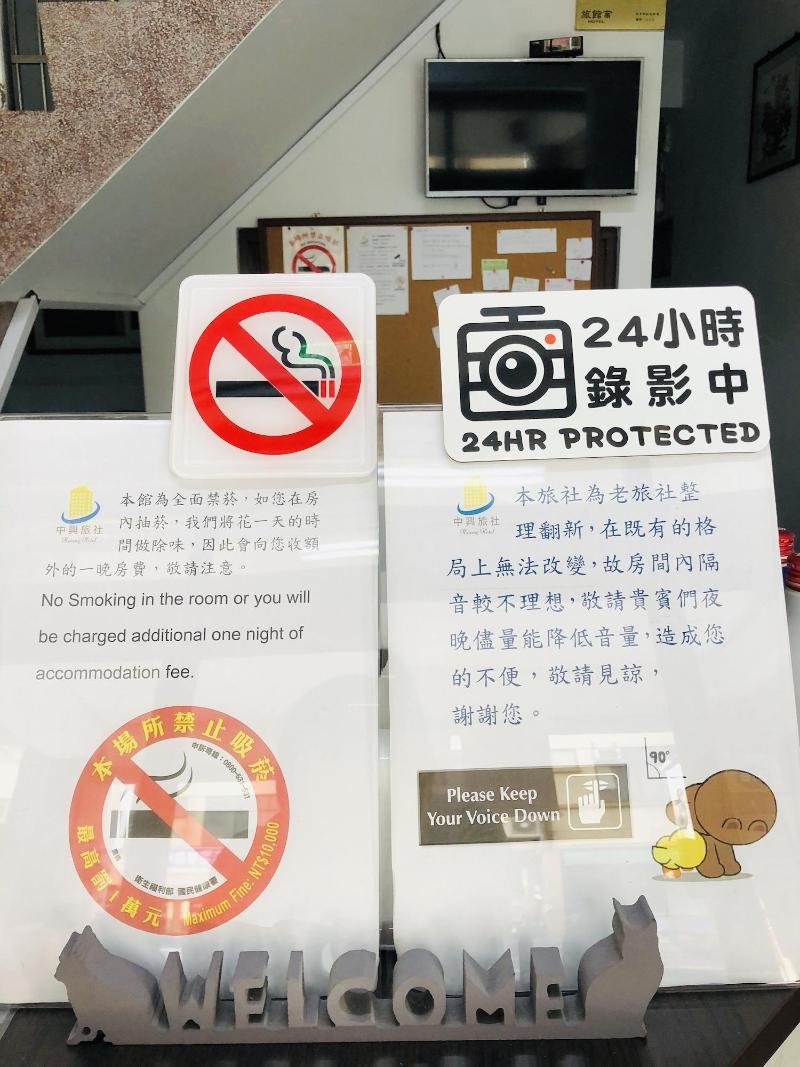 Hsiang Hotel image