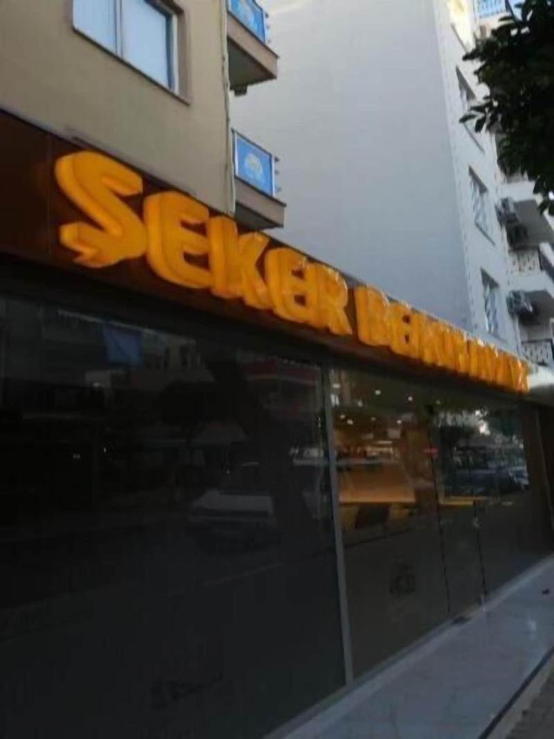 Seker Beach Apart Hotel — photo 3