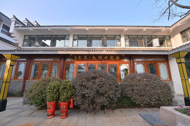 Jingcui Huanyi Hotel