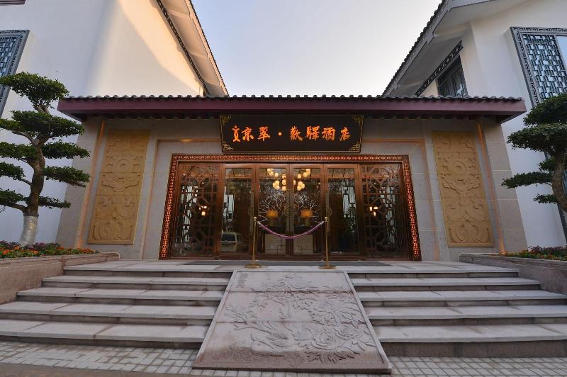 Jingcui Huanyi Hotel