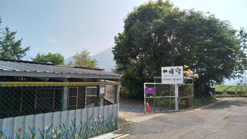 Pu Su Bed And Breakfast image
