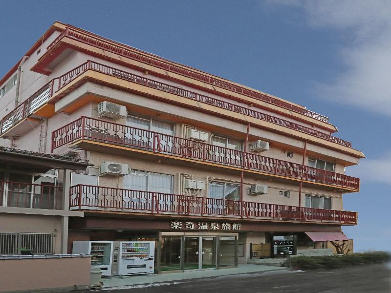 Raki Onsenryokan image