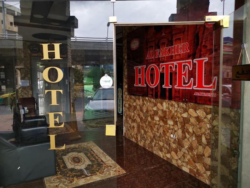 Alfakher Hotel Apartments image