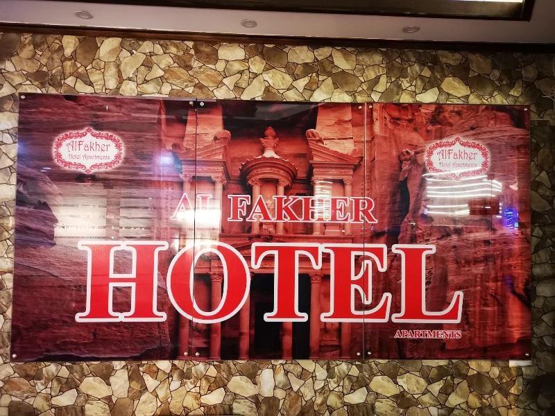 Alfakher Hotel Apartments image