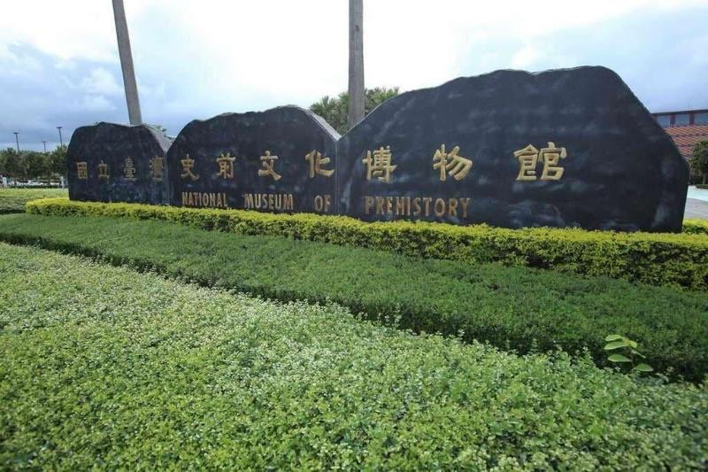 Jing Sha B B image
