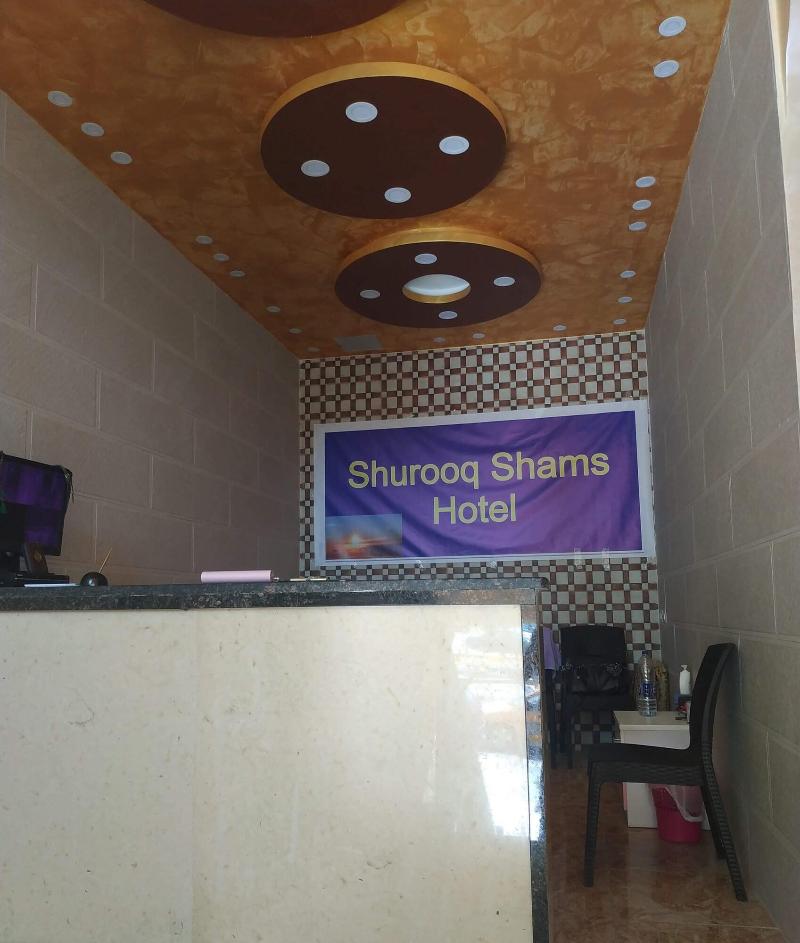 Shurooq Shams Hotel Tours By Sunrise image
