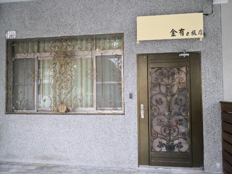 Jinyou Hotel — main photo