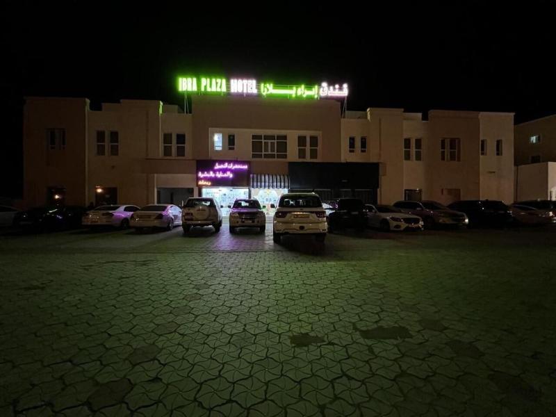 Ibra Plaza Hotel — photo 2