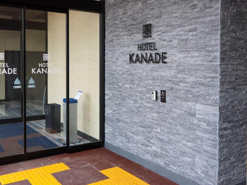 Hotel Kanade Kankukaizuka image