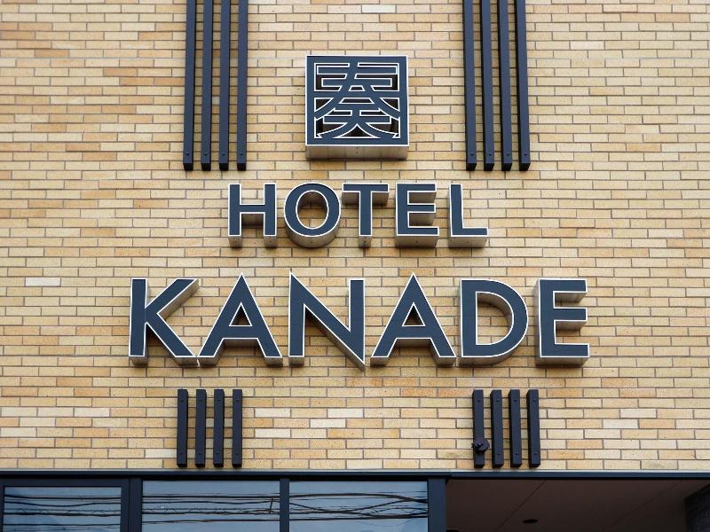 Hotel Kanade Kankukaizuka image