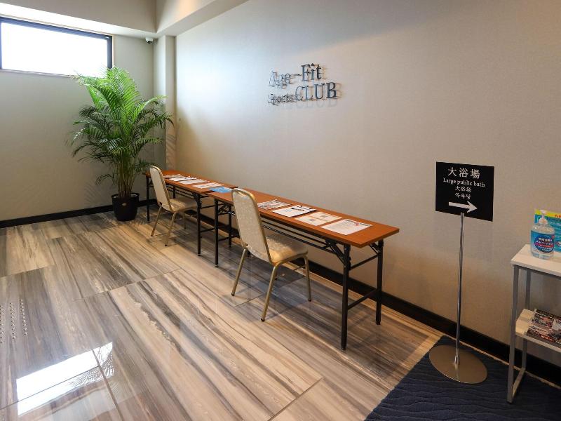Hotel Kanade Kankukaizuka image