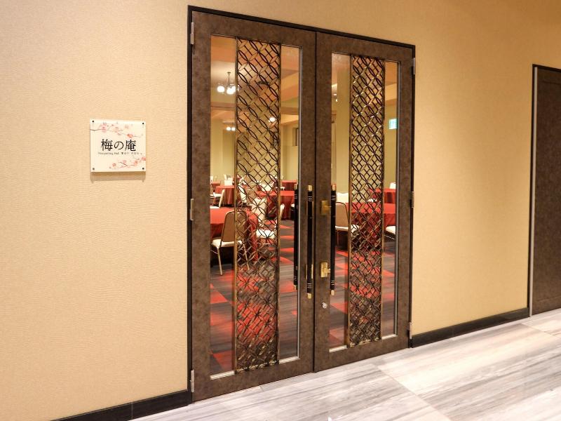 Hotel Kanade Kankukaizuka image