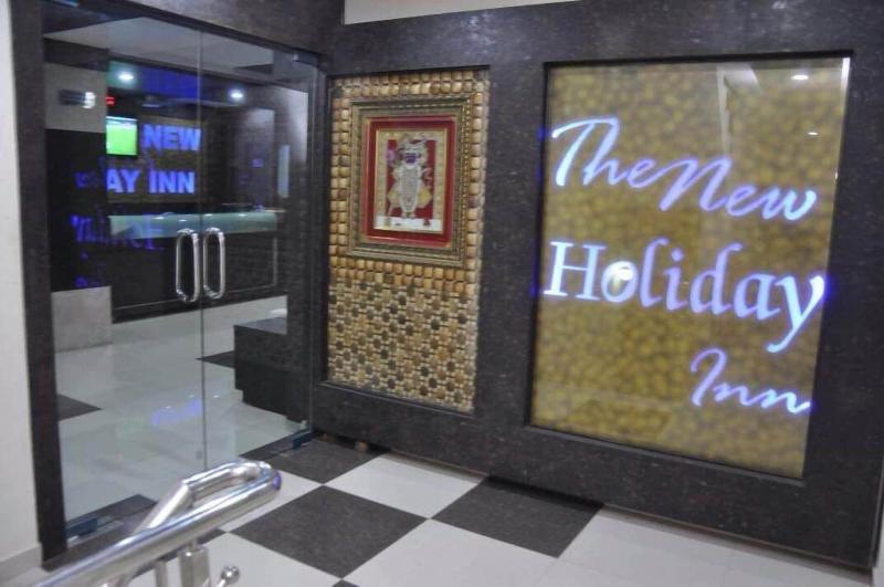 The New Holiday Inn