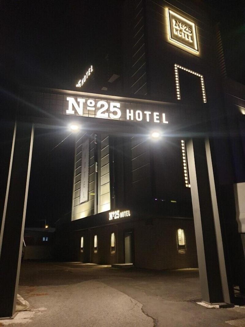 Hotel No 25 In Yangju image