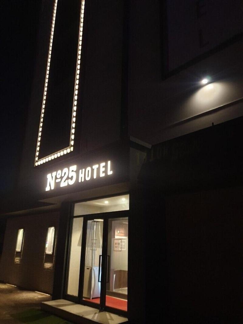 Hotel No 25 In Yangju image