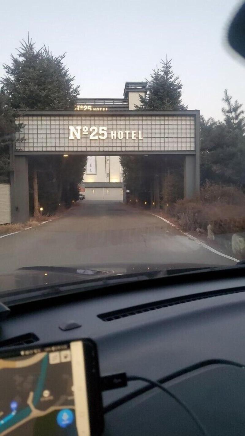 Hotel No 25 In Yangju image