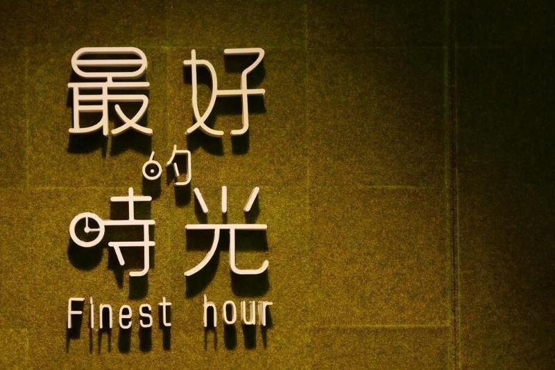 Finest Hour Guesthouse — main photo