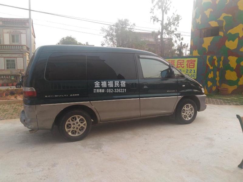 Jin Xi Fu B B