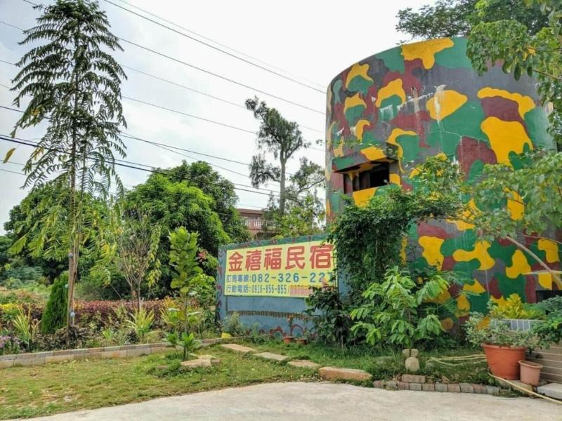 Jin Xi Fu B B