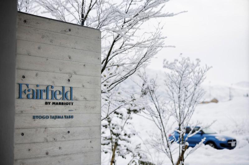 Fairfield By Marriott Hyogo Tajima Yabu image