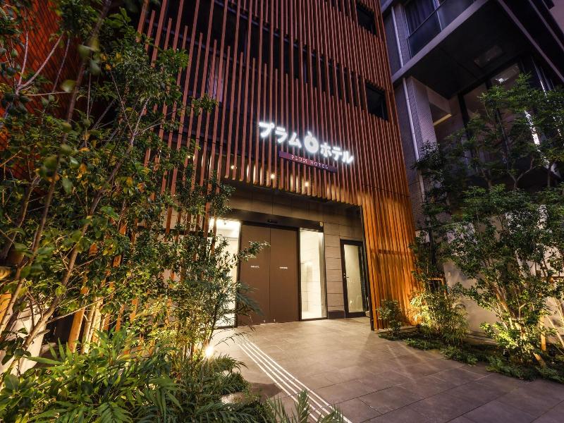 Plum Hotel image