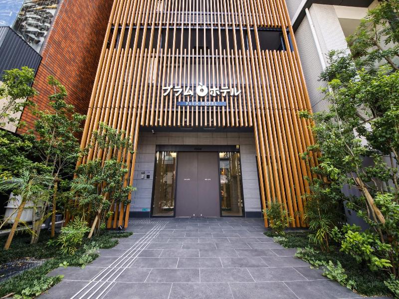 Plum Hotel image