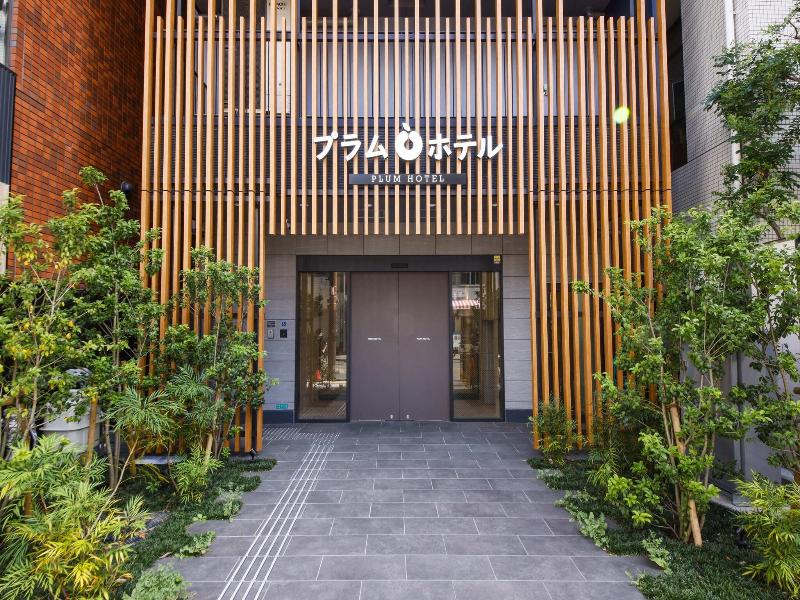 Plum Hotel image