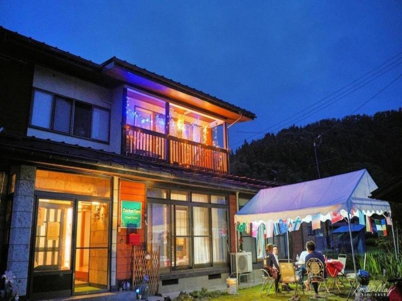 Daichan Farm Guest House image