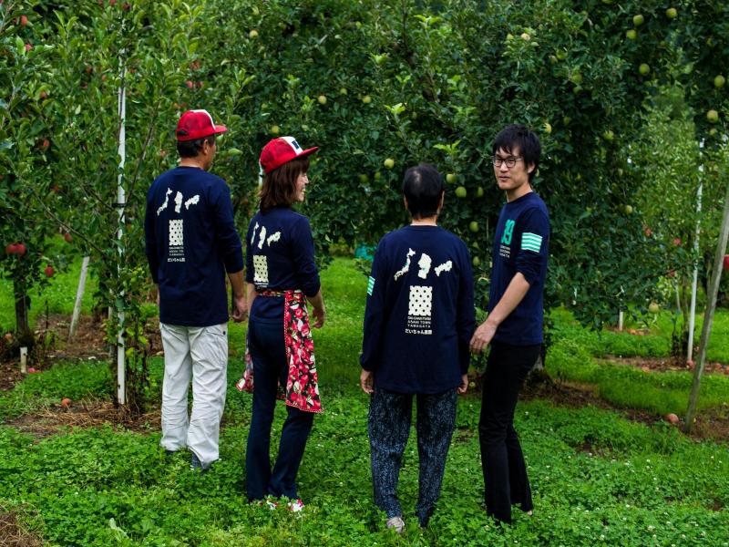 Daichan Farm Guest House image