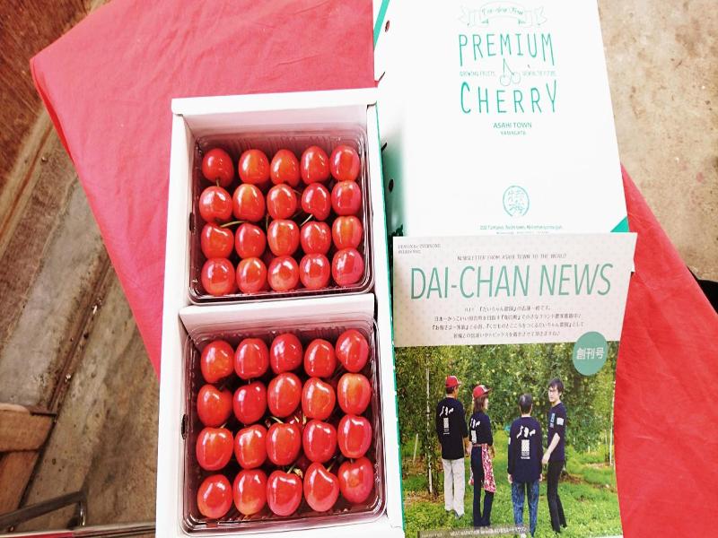 Daichan Farm Guest House image