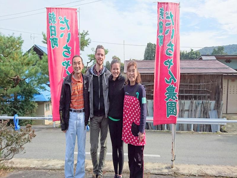 Daichan Farm Guest House image