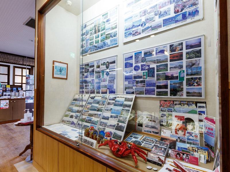 Hotel Nemuro Kaiyoutei